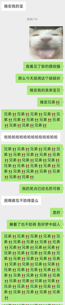 小烧宝と小涩宝の日常 tweet media