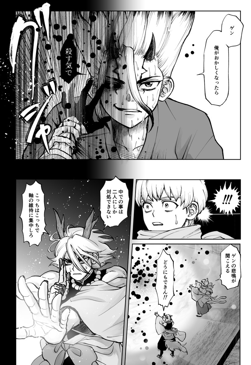 (4/4)
あのグッズイラストだけでここまで妄想するんだからオタクってまじ…!涙!描きたいものを描きたいように楽しく思いっきり思い切って描きました!下巻は全編クライマックスですよろしくお願いします!二冊目もがんばります! 