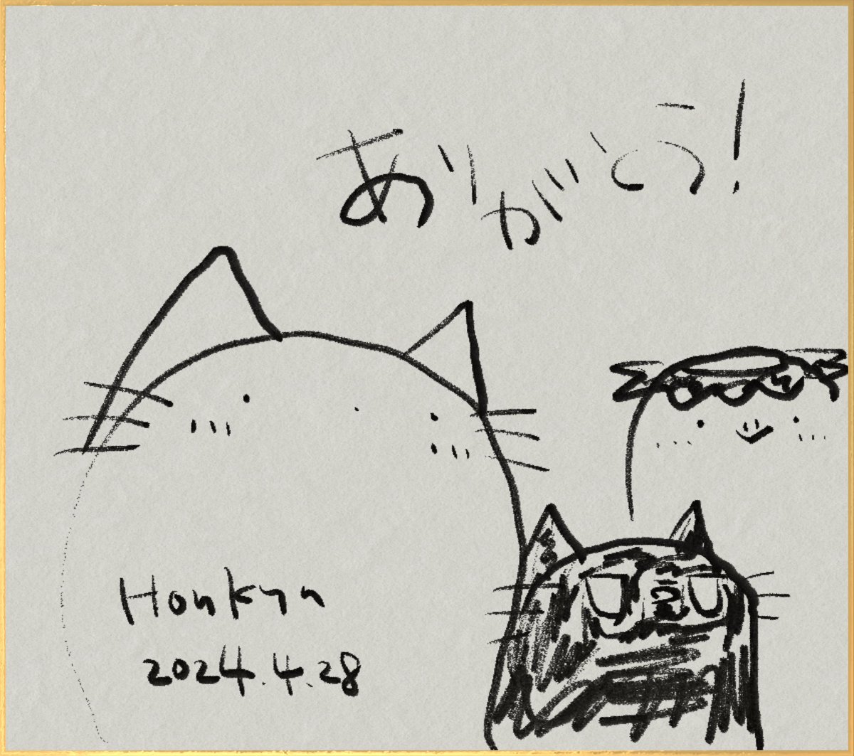 ninjinmaru's tweet photo. #ニャンフェス19 #Honkun
#ZenBrush3
『ホンクンのネコ』さんのブースをiPadでずっとスケッチしていた娘に、幽波紋の追記とイラストのプレゼントをいただきました。まさかのコラボに家に着くまでずっとニヤニヤしっぱなしでした。 https://t.co/li1sVktpzo