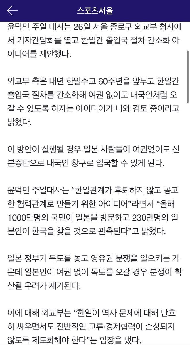 지금 방씨가 아니고 윤씨가 문제입니다ㅠㅠ
일본한테 나라 팔리게 생겻어요..ㅠㅠㅠ

방시혁민희진사이비하이브사이비일루미나티단월드
