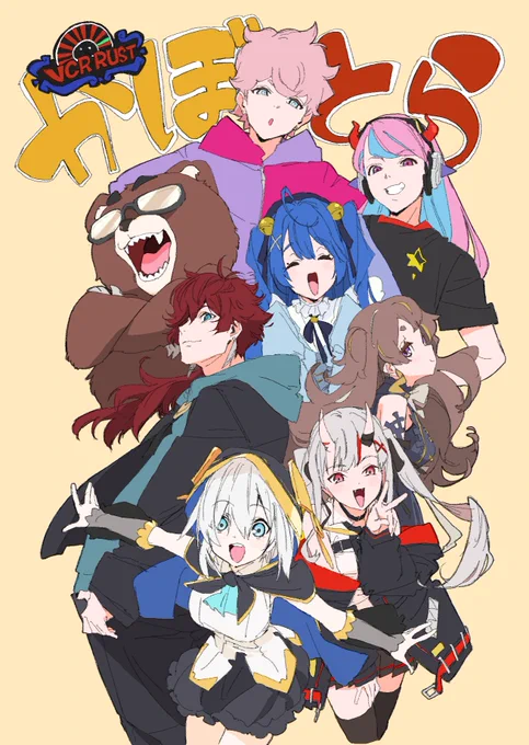 かぼとら最後の最後まで最高に楽しかった!!感謝!!#シス絵さん#selly55#黒炭酸#絵こころ#anyatelier#イロ絵す#百鬼絵巻#マル描いてちょんっ 