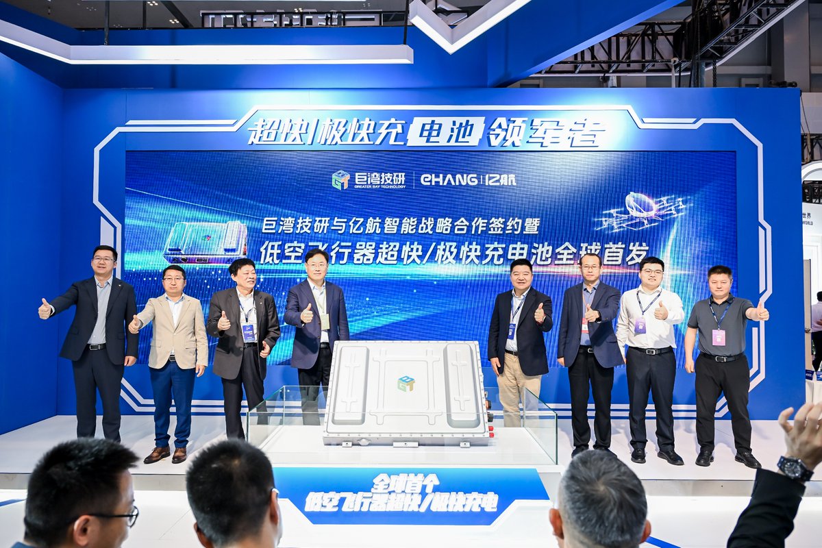 ehang's tweet photo. 🔋We are excited to announce our partnership with Greater Bay Technology (GBT), a high-tech company focused on eXtreme Fast Charging batteries, internally incubated by GAC @GAC_Motor, China's top automaker. 
💪Together, we aim to develop the world's first ultra-fast/extreme fast charging batteries for eVTOLs. This collaboration will significantly reduce charging times and lay a strong foundation for cost-effective, large-scale, and efficient commercial operations in the low-altitude economy. 🚁🌍

The signing ceremony was held at the 16th Chongqing International Battery Technology Exchange Conference/Exhibition.
Learn more: https://t.co/IWhFxYJiOH