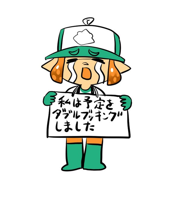 「棒球帽 全身」のTwitter画像/イラスト(新着)