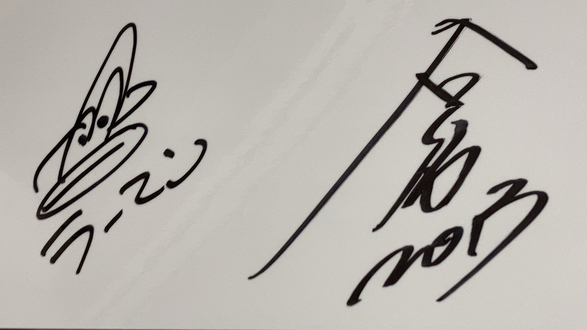 谷口信輝氏とラーマン山田氏からサイン貰いました
めちゃくちゃ嬉しい