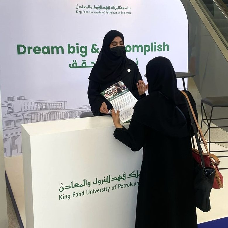 #KFUPM participated in the @C4IR_KSA event in Riyadh to celebrate World Quantum Day. The event included panel discussions, technical sessions, and an exhibit demonstrating quantum computing and technology. Our booth promoted CX and MX Quantum Computing programs.