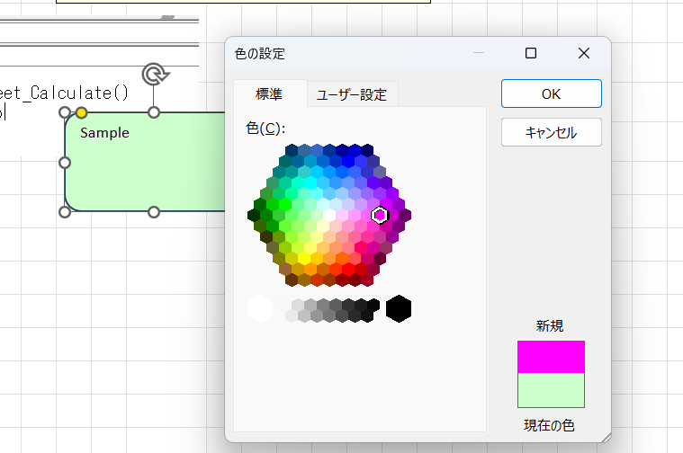 @KotorinChunChun こちらも、使い勝手良さそうなのがなんとなくできました。（Copilotに少し頼りました😅）