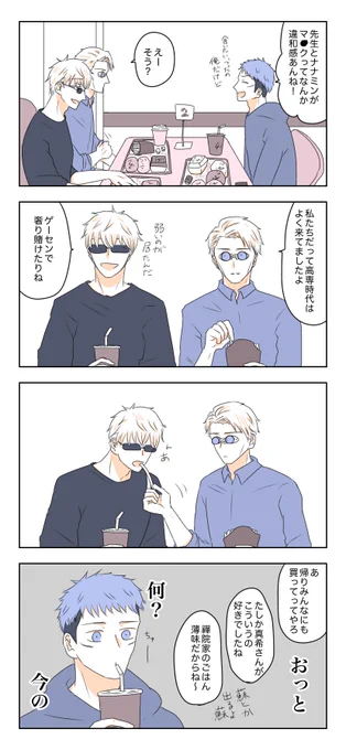 五七🍔 