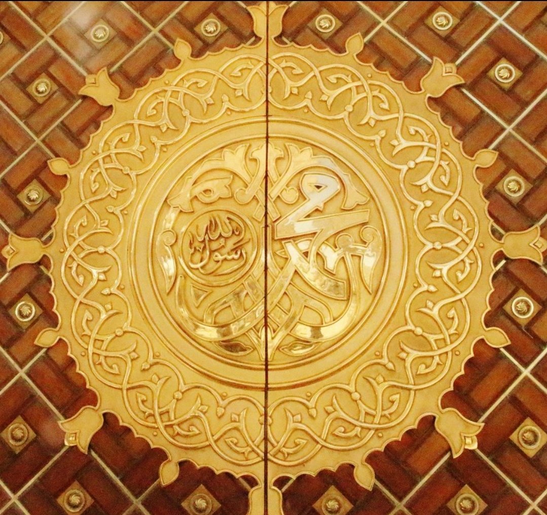 Drop a heart for Muhammad ﷺ 🤍