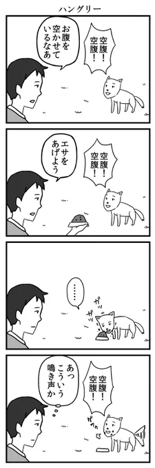 @os30g ピンポイントすぎて笑ってしまいました😂現在どこにも載ってないです!引っ張り出してきました!昔の漫画を覚えていてくださってうれしいです🫰 