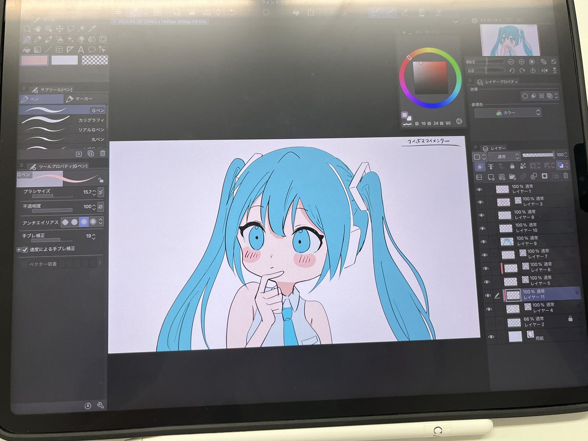 オープンキャンパスにて、、MVイラストを描こう
で描いたミクちゃん
何の曲か分かる？