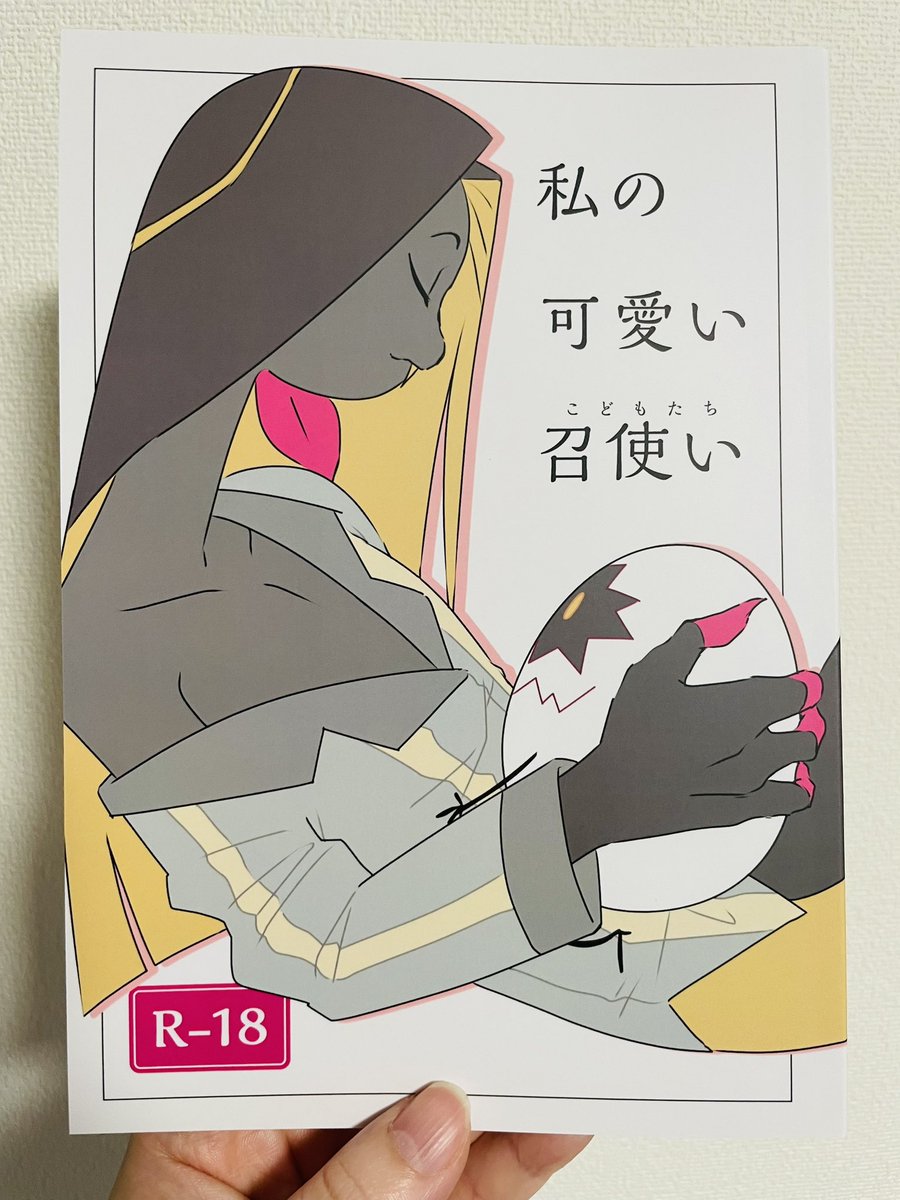memuramarimo's tweet photo. 無事届いたので新刊イベントに持っていきます… https://t.co/yDY3GwHvYf