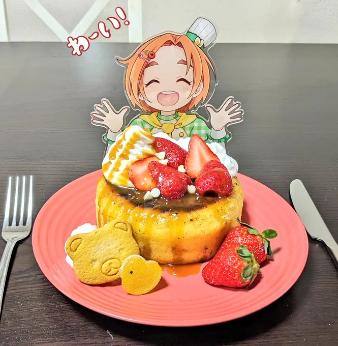 アクスタできたよー!!! 
