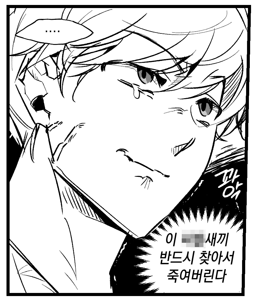 Thwang782's tweet photo. 이런 얼굴의 문대를 그릴때가 가장 즐거운듯,, https://t.co/QsHIoZ7anP