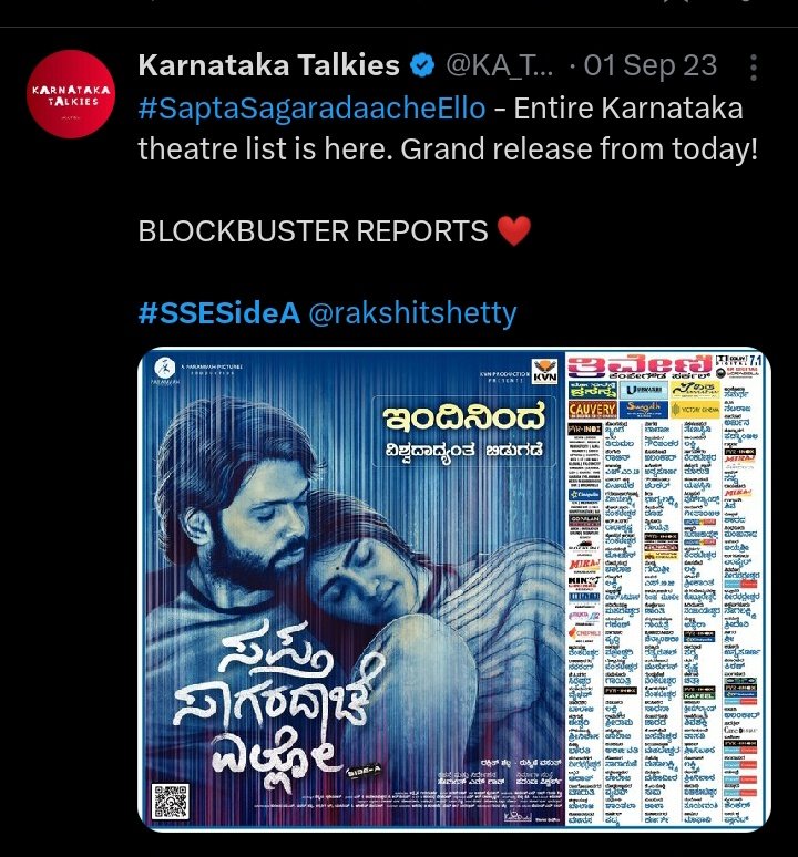#Kaiva Day 1 Theatre list is 2× Greater than #SSESideA Day 1 Theatre list 

Anyday anytime Dhanveer foot Dust >>  rakShit Shetty carrier💩 

@Dhanveerahh @rakshitshetty