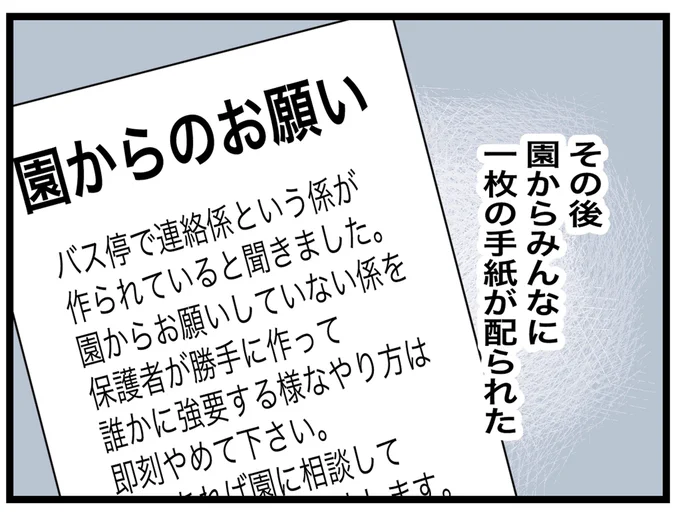 係を辞めたいワーママ
係を絶対にやらせたい専業主婦🔥
11)(2/4) 