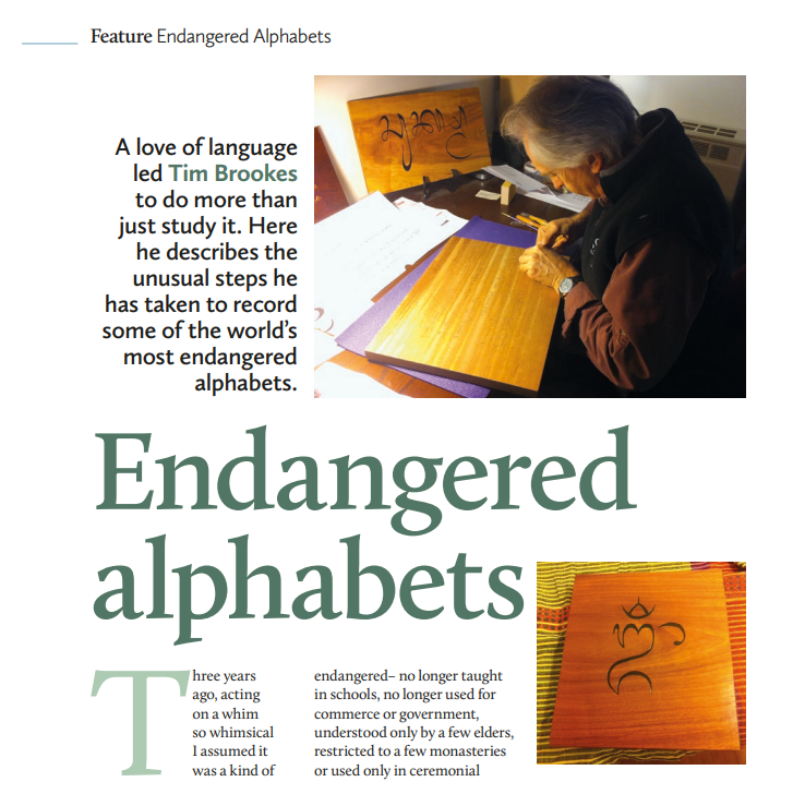 🔤 Back in Babel No3, Tim Brookes explains how we can save alphabets 🔗 tinyurl.com/5n77v2uk