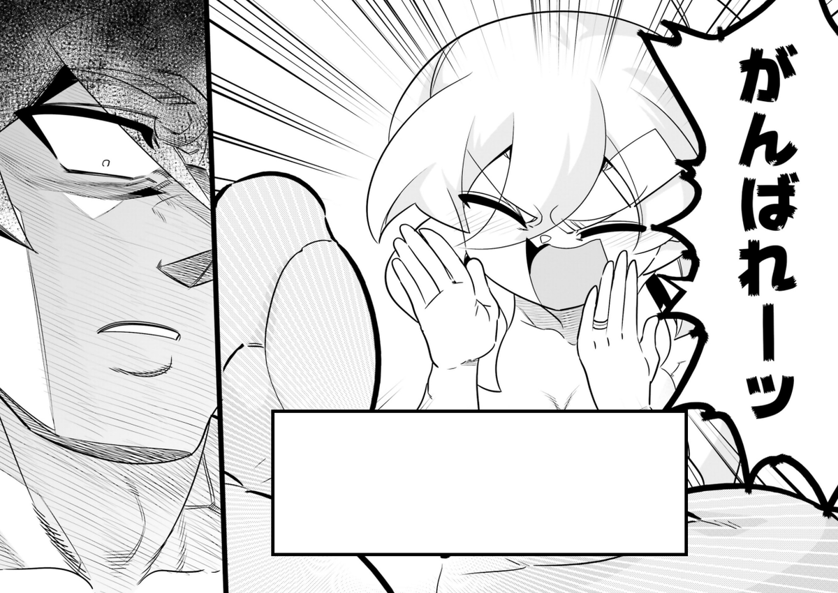 「勃起しない=その人のことを好きじゃない」という話4/5 