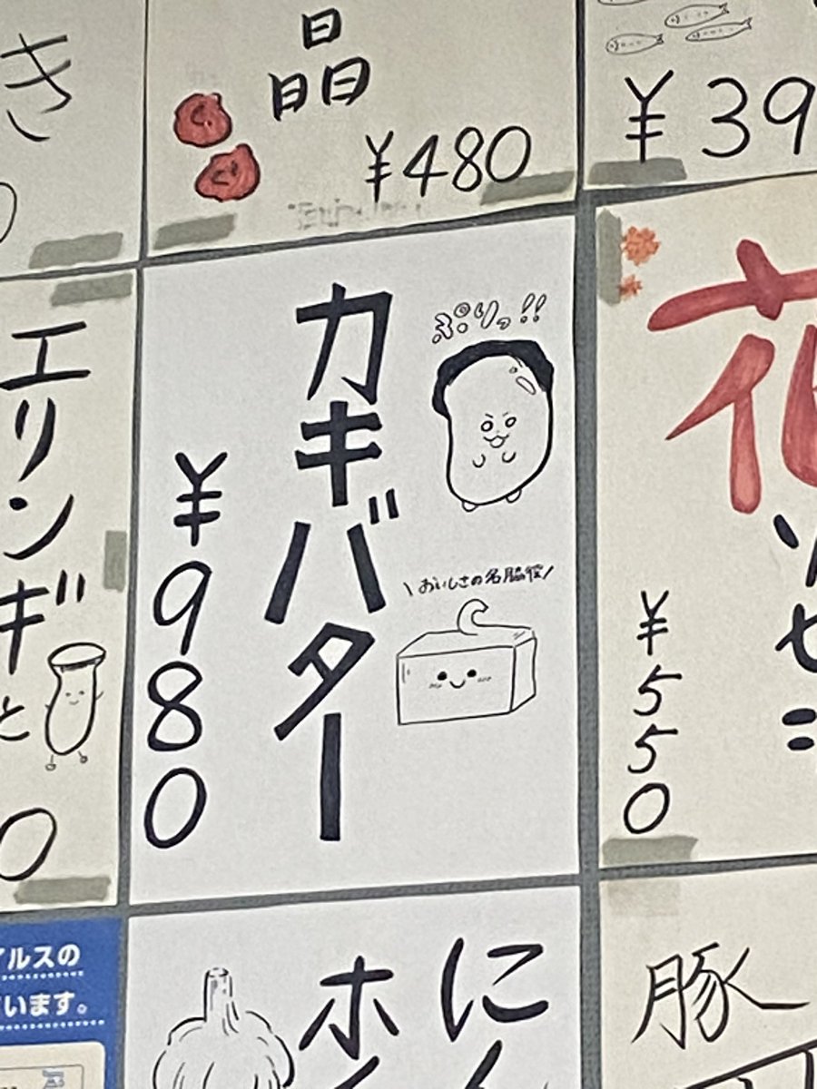 @noporico 広島のお好み焼き屋さんで出会いました(///'ω'///) 