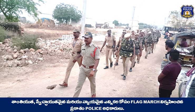 prakasam_police tweet picture