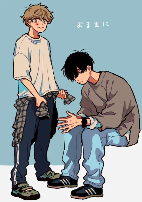 ひさびさまに