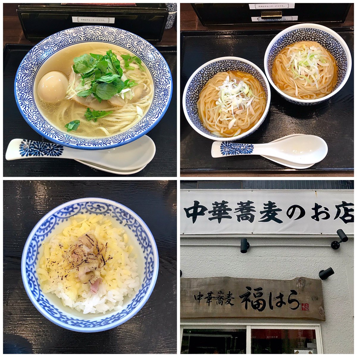 俊徳道 中華蕎麦 福はら さん
『㊗️3周年記念 ポルチーニ茸香る大和肉鶏といりこの中華蕎麦 大』味玉 味付け替え玉(トマト)x2 チーズリゾット
ポルチーニ油•クレソン•ハーブ味チャーシューと主張強いアイテムを力強いスープと専用麺で綺麗にまとめ上げたのは流石ススム君🤩
🍅玉も美味し過ぎ🥳最高✨