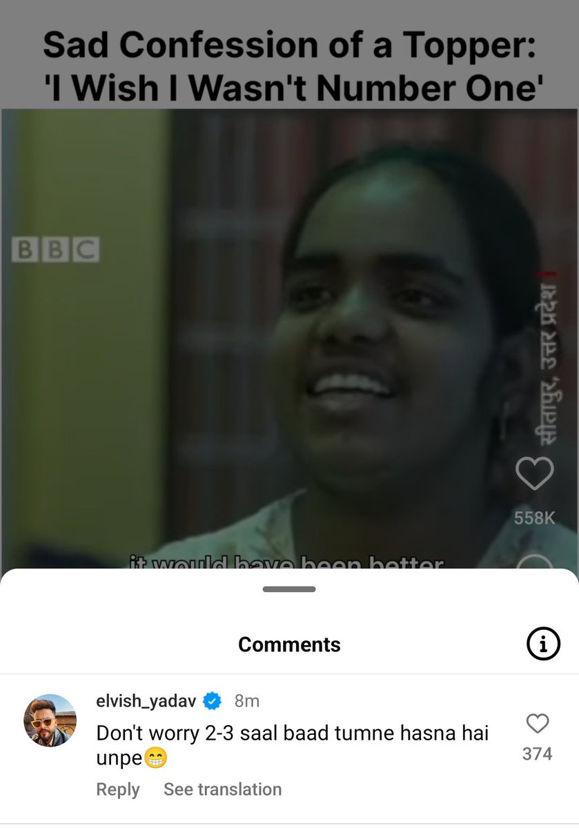#Elvish commented in support of The UP Board Class 10 Topper Prachi Nigam few minutes ago, where she gave her clarification on being trolled on social media for her looks. Respect for #ElvishYadav 📈📈 Also do me and Elvish bhai get same reels recommendation ig🙃 #ElvishArmy