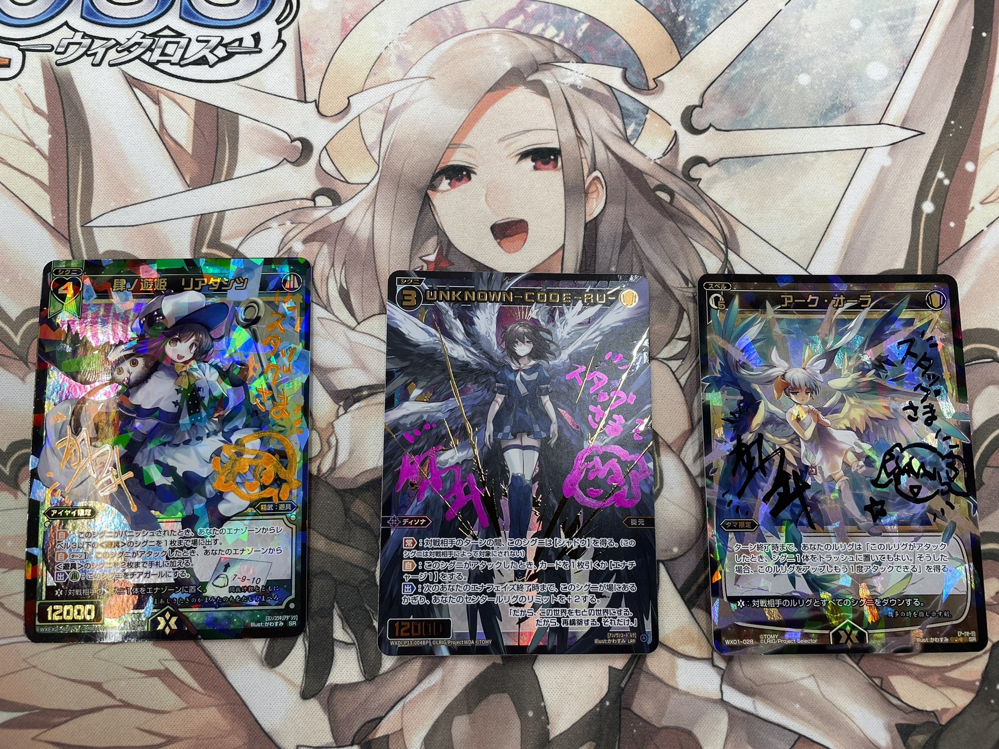 UNKNOWN/UNKNOWN-CODE-RU- WIXOSS ウィクロス 【公式通販】