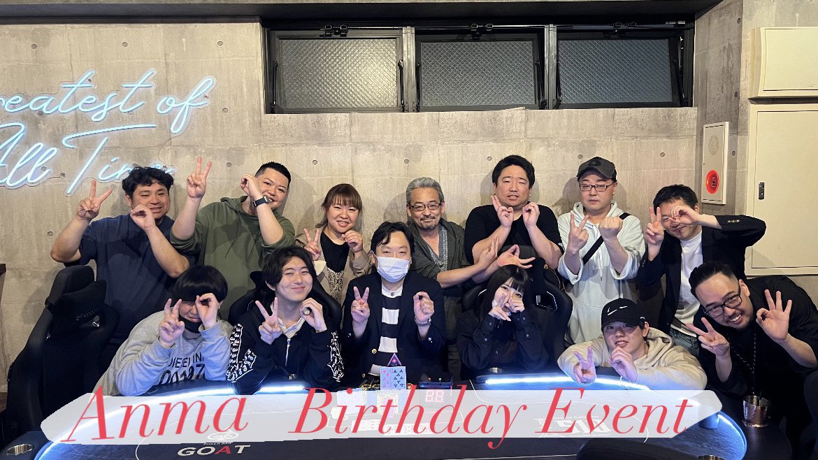PokerBarGOAT's tweet photo. --Poker Bar GOAT--

❤️‍🔥4/27トーナメント結果❤️‍🔥

【 🔥Anna Birthday Event🔥 50,000pt 保証‼️ Bounty Tournament】

《🥇Winner🥇》
Rob0612様

《🥈2nd  Place🥈》
ともプリン様 @TVP62155623 

《🥉3rd Place🥉》
りょう様 @poker_shinogu 

ITMされた皆様、Bounty獲得された皆様おめでとうございます🎉
あんなの20歳を一緒にお祝いしていただき、とても素敵な日となりました✨️
ご来店、ご参加誠にありがとうございました！
-------------------

#ポーカー #Poker #アミューズメント #アミューズメントカジノ #千葉 #船橋 #千葉ポーカー #船橋ポーカー