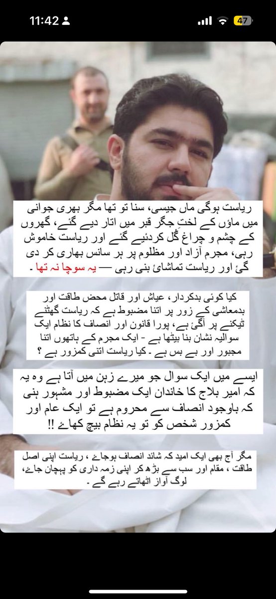 justiceforbalaj's tweet photo. We are truly heartbroken as a Family 💔In this day and Age Culprits are able to run freely. It raises so many questions, are we really safe in pakistan? #justiceforameerbalaj #FreePalestine #amici23 #CSKvsSRH https://t.co/pIeI7gXOSw