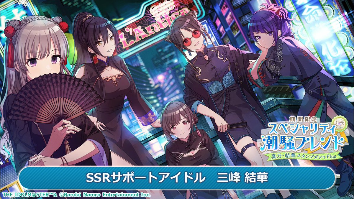 アイドルマスター シャイニーカラーズ公式 on X