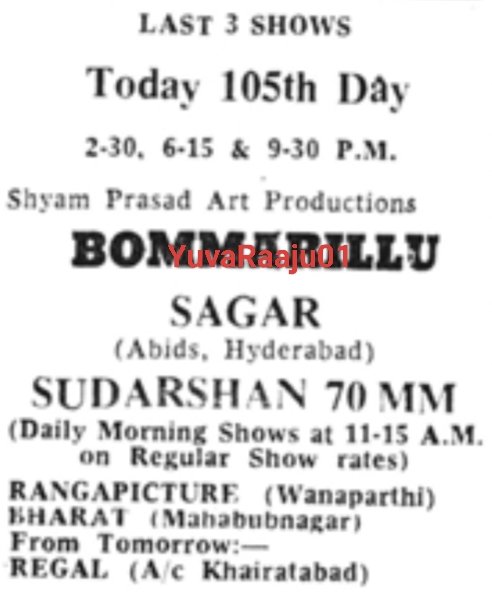 #46YearsForBommarillu
Starring: #MuraliMohan

Chiru's #GangLeader e movie nundi inspire aindi

Hyd - SAGAR - 105DAYS RUN 💥🔥 Replaced #AmaraPrema

Secbad - CHITRANI - 50DAYS RUN 💥🔥 Replaced #ManchiBabai

ONLY MRNG SHOW:
RTC X ROADS - SUDARSHAN 70MM - 126DAYS  #AnkunadiSadista