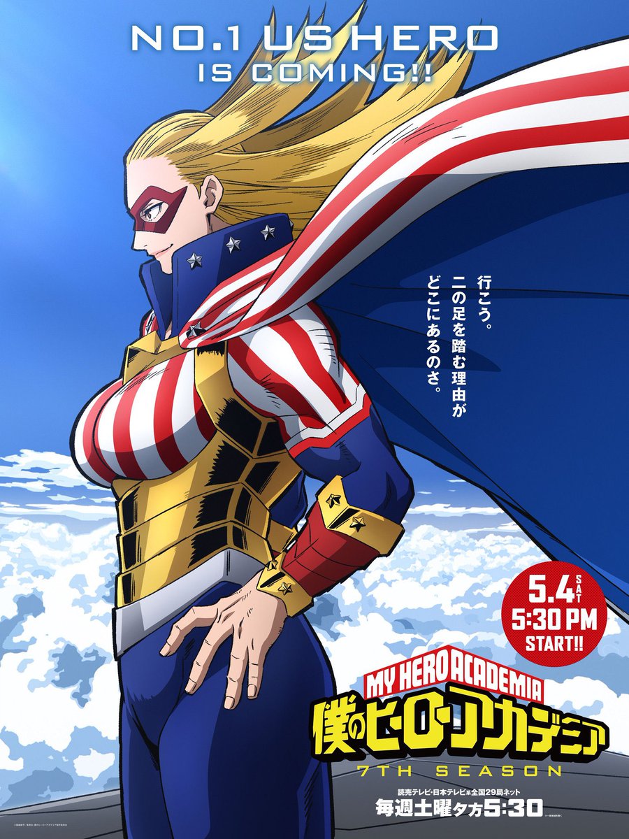 【Characters Visual!】 My Hero Academia Season 7 The anime is scheduled to release on 4th MAY 2024!! -Character: Star and Stripe -Animation Studio: Bones