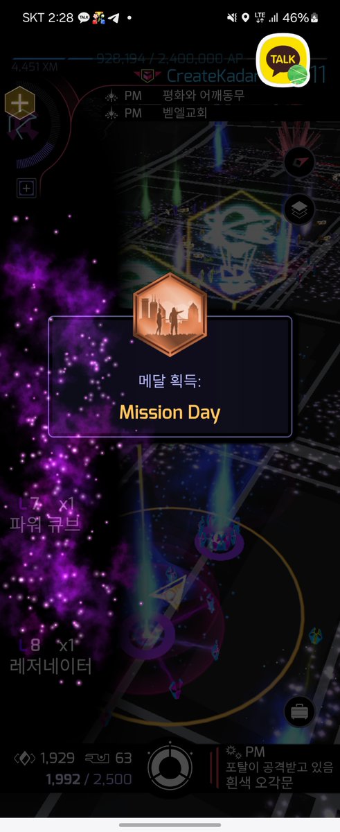 creationyun's tweet photo. 꽃과 함께하는 2024 고양 Mission Day,
즐거웠습니다!

#Ingress #MDGoyang #MD_Goyang https://t.co/BVTm6RNxex