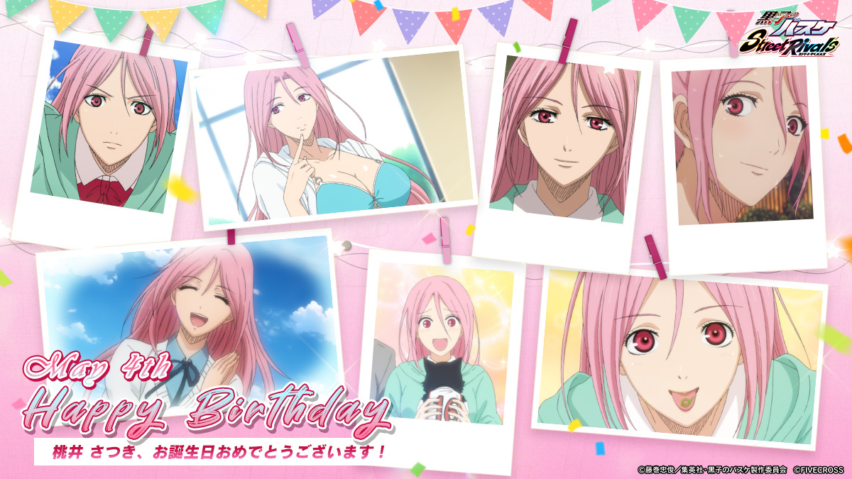 🎂𝐇𝐀𝐏𝐏𝐘 𝐁𝐈𝐑𝐓𝐇𝐃𝐀𝐘🎂 情報収集を得意とし、その緻密な戦略