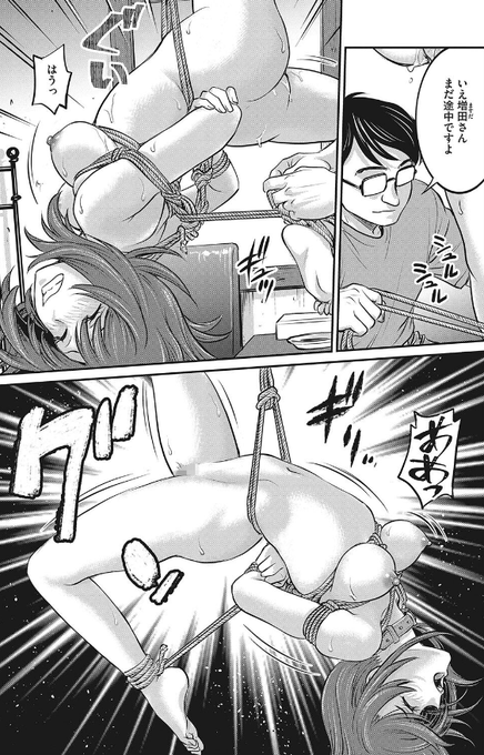 『女子大生調教日誌 第六話』
初めての緊縛、吊りに苦悶の表情を浮かべる涼子……
しかしその苦しみがやがて快感へと変わるとき、ひとりの女が『オンナ』へと美しく妖艶にイロどられる……
FANZA⇒https://t.co/6mRAS5Vw2K

#緊縛 #PR 