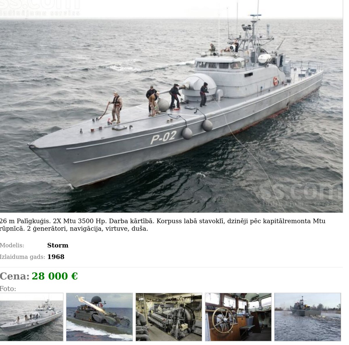 Ieraudzīju, ka SS sludinājumā pārdod labu laivu izklaidei uz ūdens. Šķiet, ka tā ir norvēģu HMS Jägaren (V150)? Tikai €28 tkst? Nav slikti.

ss.lv/msg/lv/transpo…