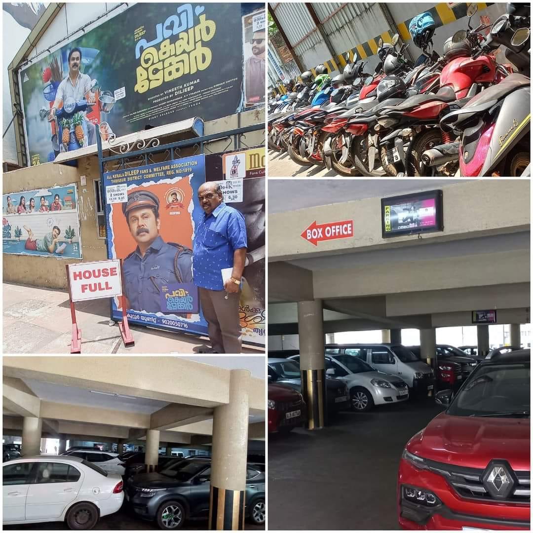 RockingNizu's tweet photo. #PaviCareTaker

🥰🥰പവി കെയർടേക്കർ🥰🥰

Today 28/04 NoonShow Housefull🔥🔥                                           തൃശ്ശൂർ രാഗം❤️❤️

#pavicaretaker #dileep #Housefull https://t.co/sL1MYWwFOI