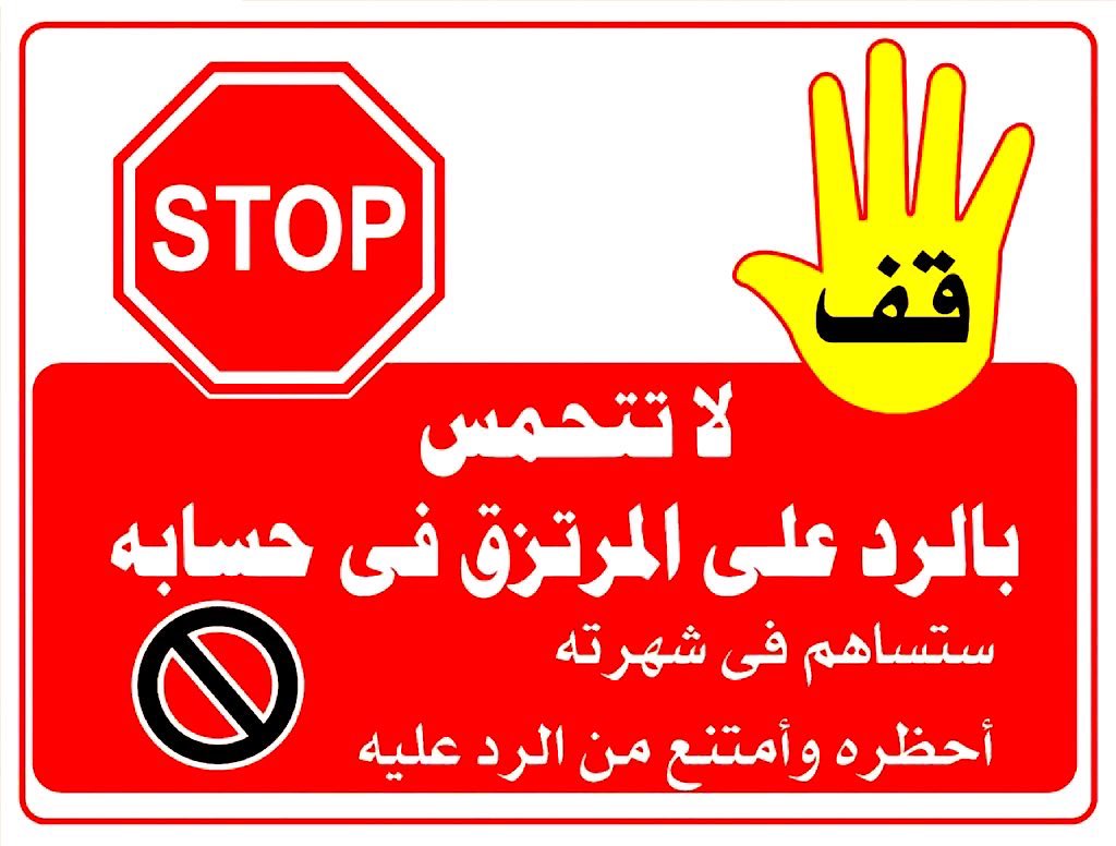<a href="/uy534/">منوعات</a>