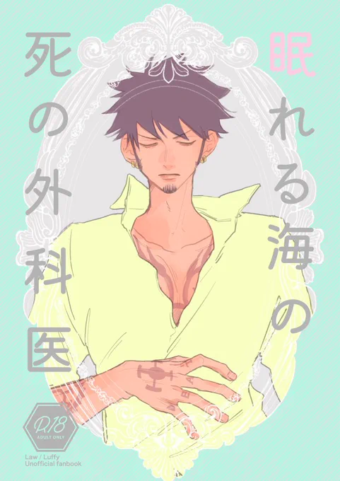 新刊入稿受理してもらえたようなのでサンプルです! pixivにはもうちょい長めのサンプルを置いてます! よろしくお願いします🦦 #ハートをむぎゅっと  ▼頒布情報 【東2 ホ01a】 B5 / P34 / ¥500 / R18 ※イベント後に残部を通販委託予定です  ▼pixiv 