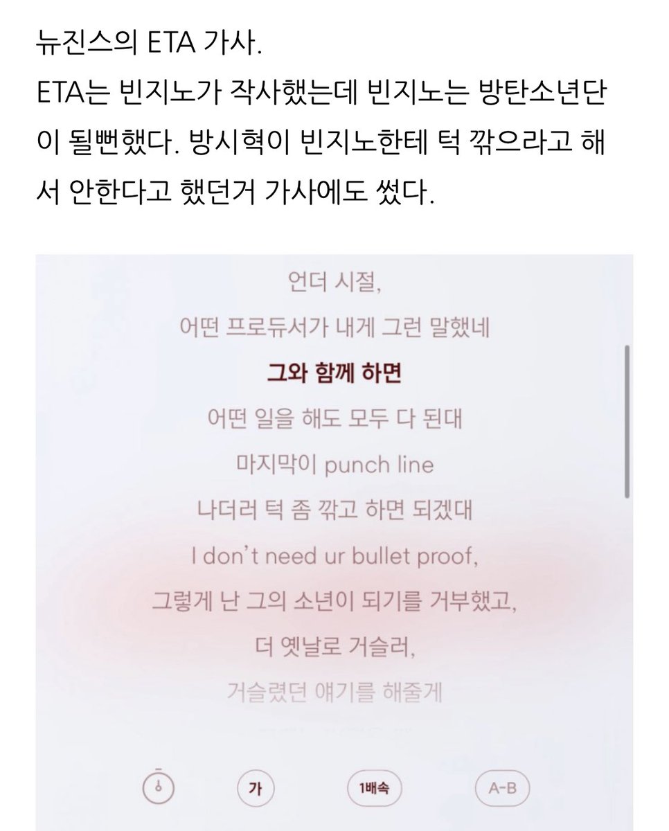 test1010201's tweet photo. @IQzd0N4yK1Nl3vx 걔네 둘 원래 사이 안 좋지 않나 https://t.co/l8EWjoH35q