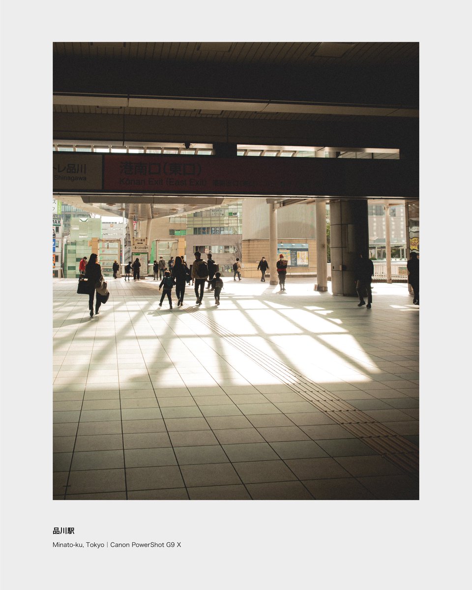 東京の駅｜品川
#photography