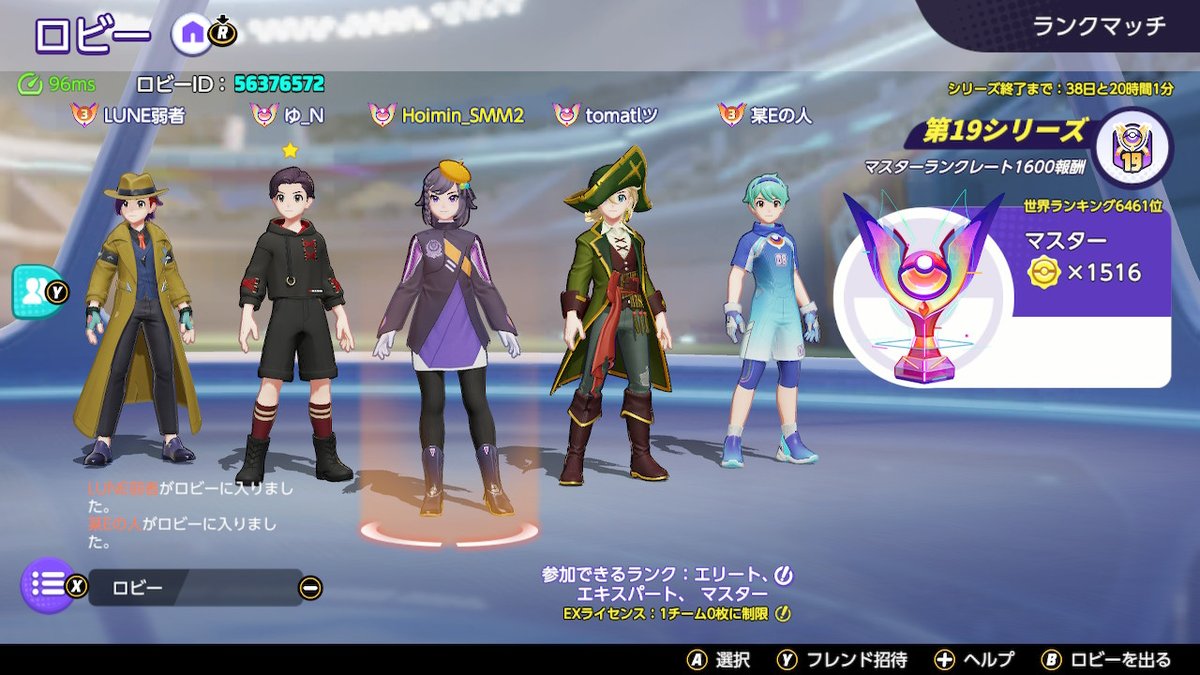 Hoiminy256's tweet photo. フルパユナイト w/マリメ勢 #ポケモンユナイト #NintendoSwitch https://t.co/8vvmRIf17X