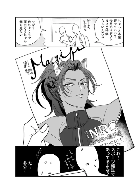 売上十倍くらいになる 