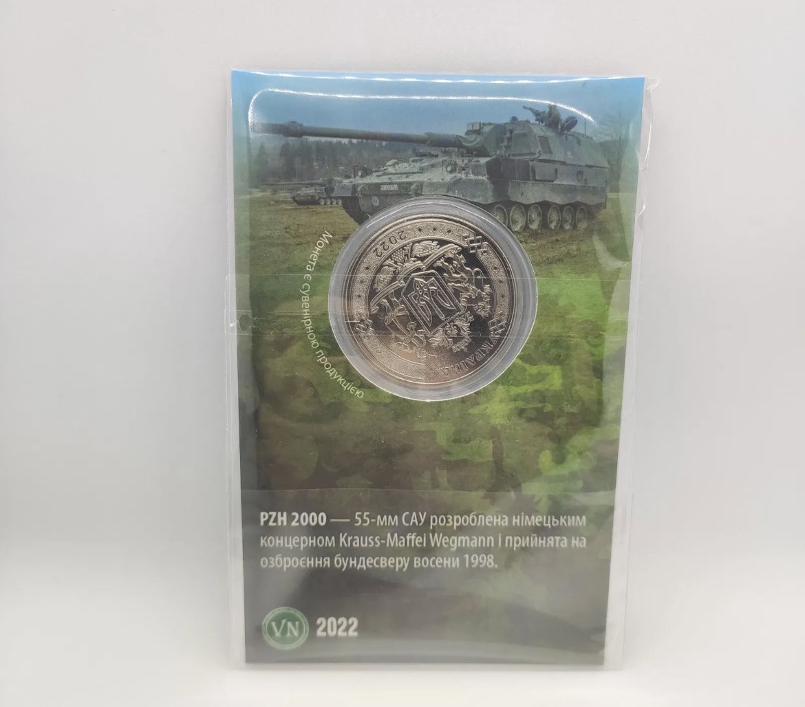 NEW Ukraine 2022 - Panzerhaubitze 2000 Souvenir Coin Nickel - Weapons Ukraine

Raffle £5
Buy from ameswickwithcamera@gmail.com
Funds will go to 23rd (tablet fund)
Ends next week
<a href="/DrAnnaPirates/">AnnaOdesa, MD</a> @amduffany <a href="/FAB87F/">GMan (Ґленн) ☘️🇬🇧🇺🇦🇺🇸🇵🇱🇮🇱🍊🌻</a> @callsign8santa <a href="/frontlinekit/">Richard Woodruff 🇺🇦</a> <a href="/61CygnaiSN1987A/">Astro_Spider_Nafito_Fella</a>