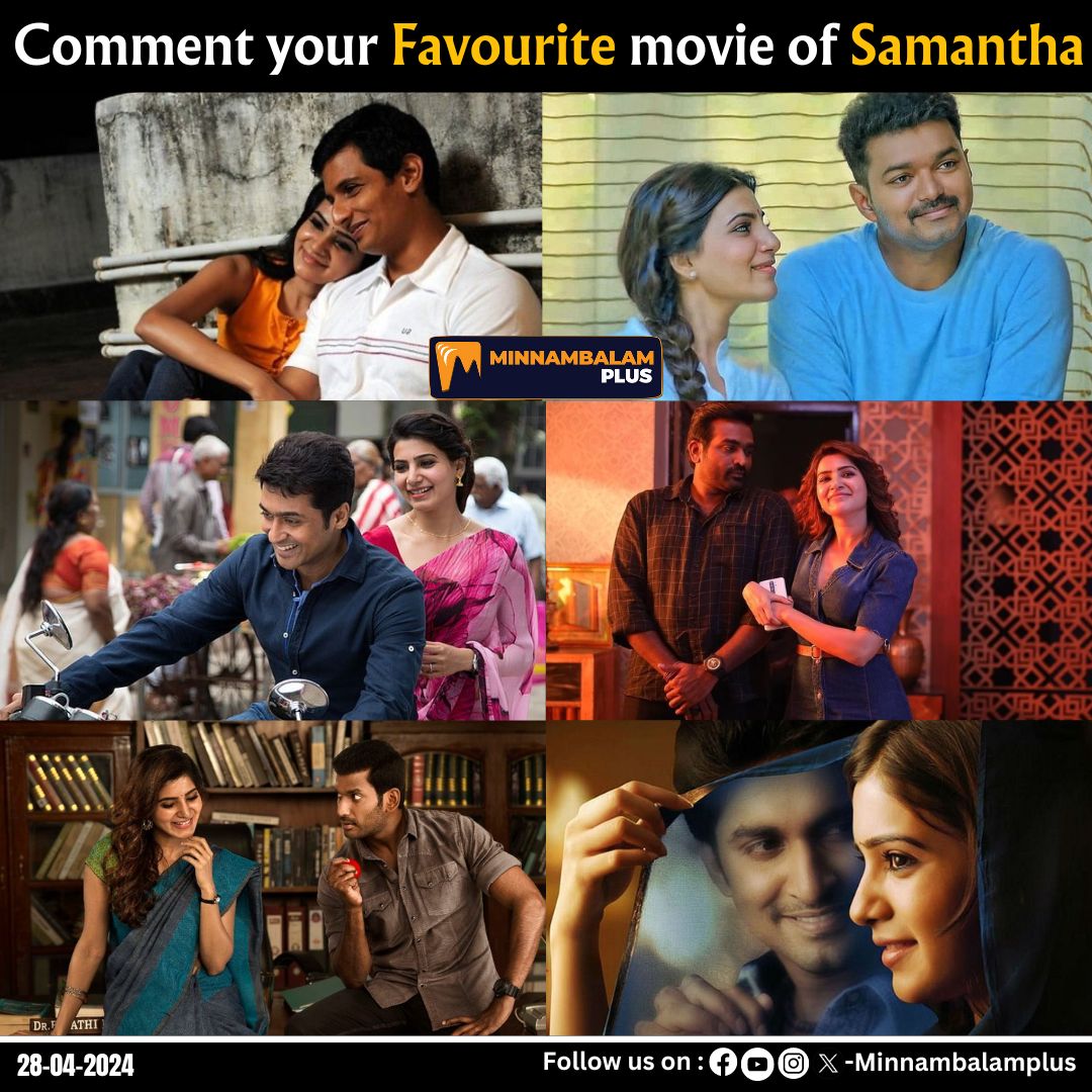 Which is your Favorite movie of Samantha 😍

#Minnambalamplus #Samantha #neethanaeenponvasantham #theri #kaathuvaakularendukaadhal #irumbuthirai #naanee #samanthamovies #tamilcinema