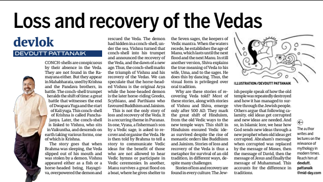 The story goes that when Brahma was sleeping, the Veda slipped out of his mouth and was stolen by a demon. Vishnu appeared either as a fish or a horse-headed being, Hayagriva, overpowered the demon and rescued the Veda. The demon had hidden in a conch-shell, under the sea. Vishnu