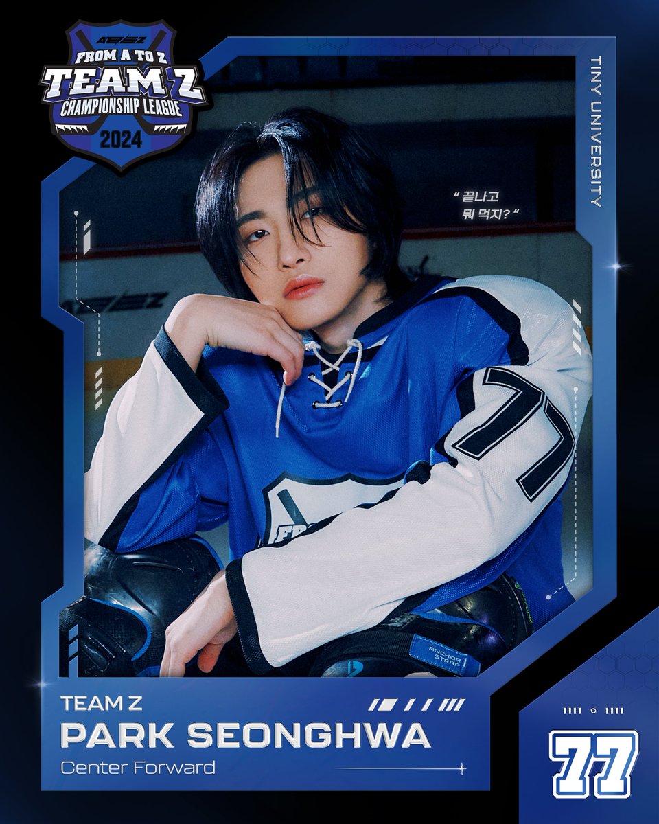 [❄] TEAM 'Z' PLAYER 77 #SEONGHWA ⠀ 2024. 05. 03 ⠀ WHO IS NEXT MEMBER? ⠀ #ATINY #에이티니 #ATEEZ #에이티즈 #성화 #FROMATOZ