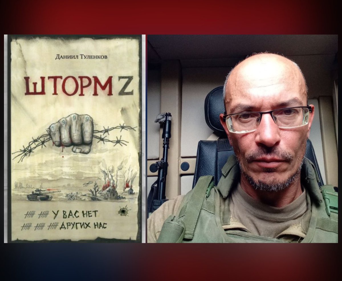 Dieses Buch ist ein dokumentarisches Zeugnis der Gräueltaten des russischen Militärs in der Ukraine. 🧵1/7