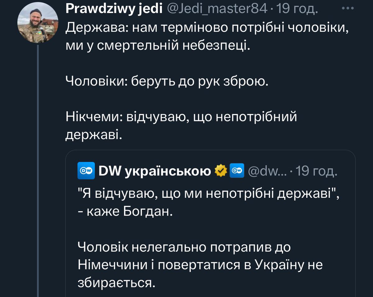 Ніяк мутному наріду не дійде, що у війнах перемагають не чоловіки окремо, не армія окремо, а вся держава в цілому, в тому числі і тил, і фронт, і ресурси, і здатність ефективно курувати державними ресурсами.