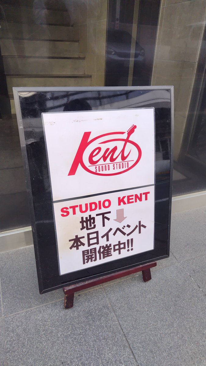 82sara82's tweet photo. 今日も元気に!#ライブハウス にもういるっ!\(^^)/\(^^)/\(^^)/お初の!駅前だったよ! #宇都宮studioKENT で大好き #CROSSOUT (#ReCROSSOUT)〜♪今年初だなっ!気合い入れて!ヘドバンじゃー( ・`д・´)うらぁーー https://t.co/8wJYXGZgOM